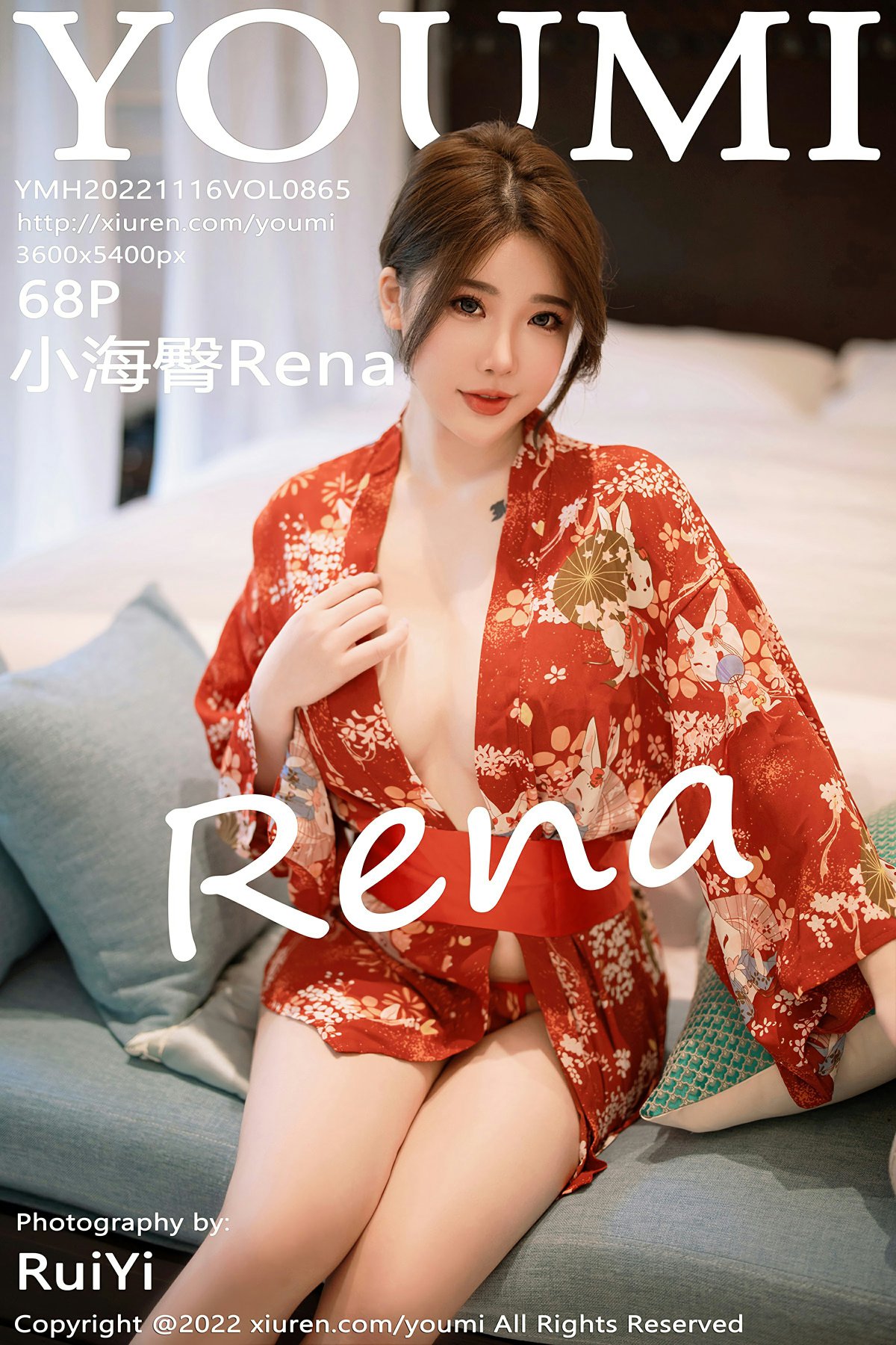 [YOUMI尤蜜荟] 2022.11.16 VOL.865 小海臀Rena