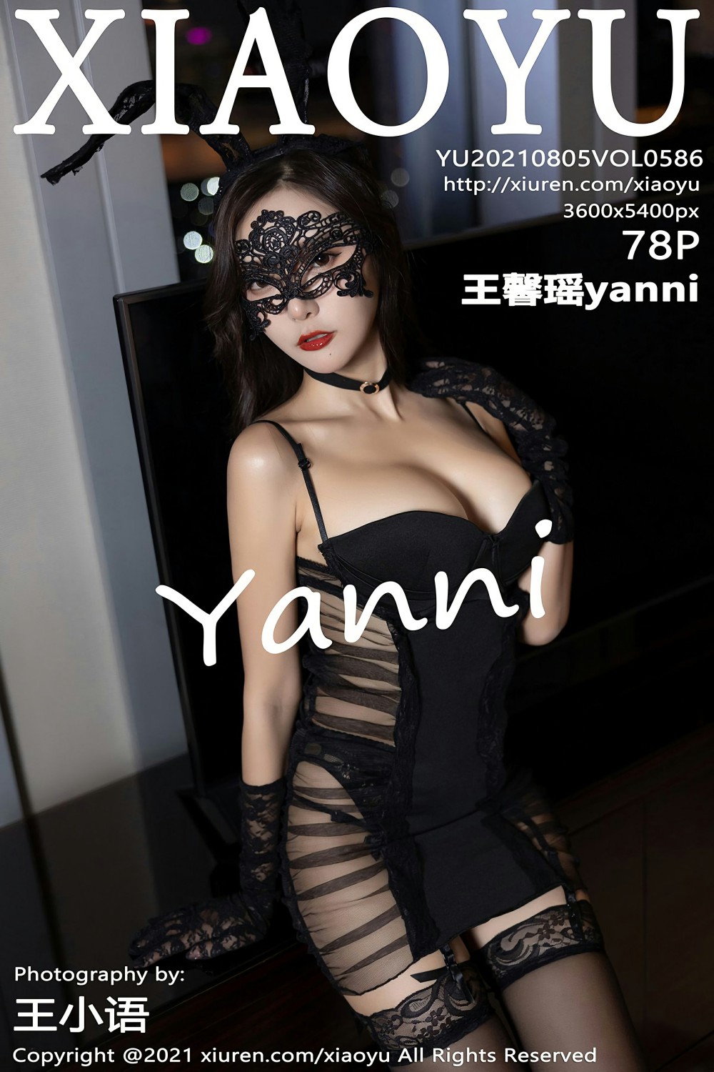 [XIAOYU语画界] 2021.08.05 VOL.586 王馨瑶yanni