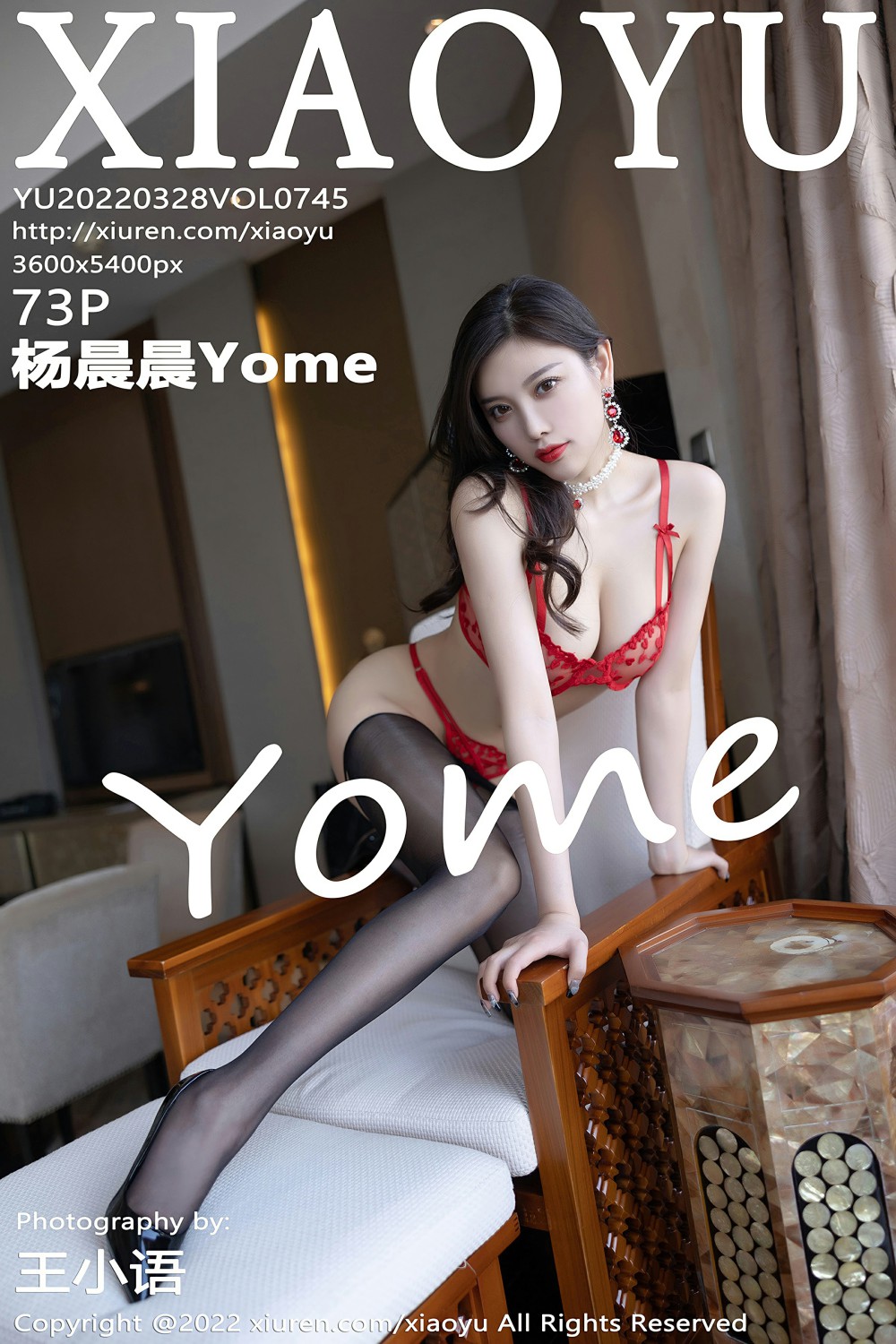 [XIAOYU语画界] 2022.03.28 VOL.745 杨晨晨Yome