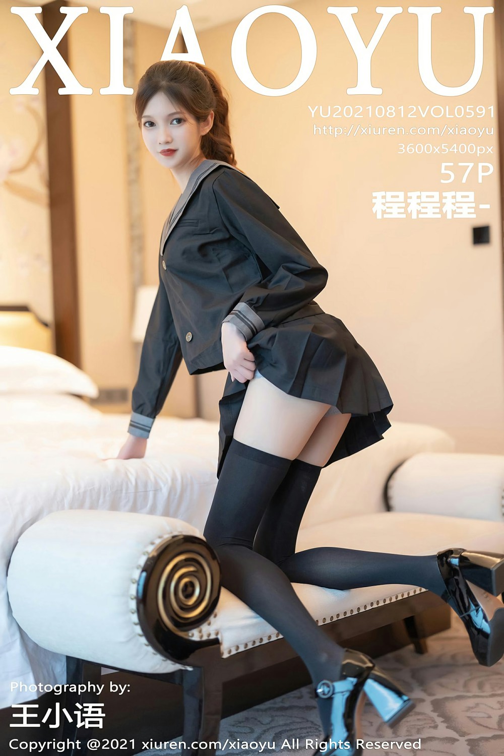 [XIAOYU语画界] 2021.08.12 VOL.591 程程程-