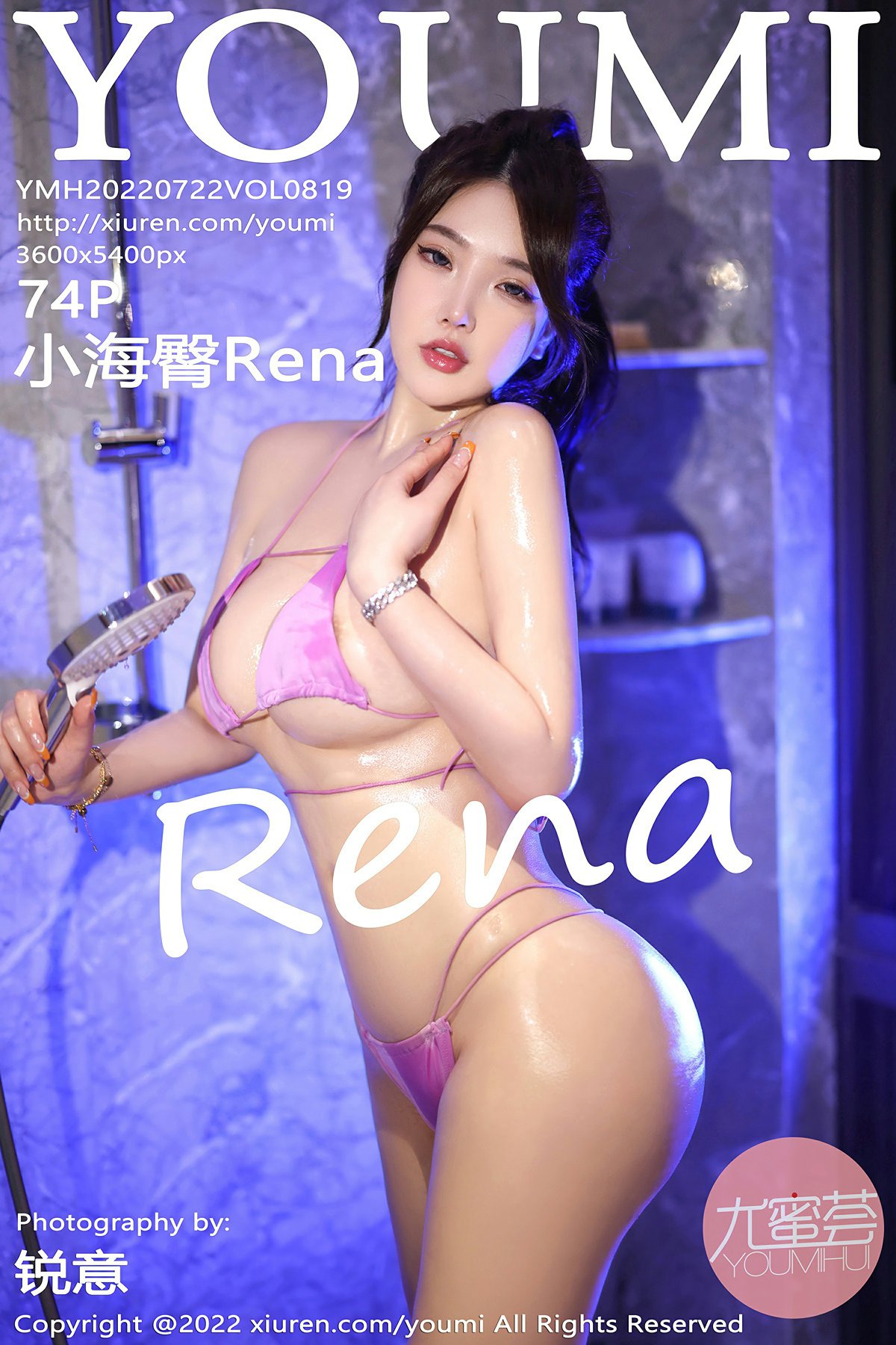 [YOUMI尤蜜荟] 2022.07.22 VOL.819 小海臀Rena