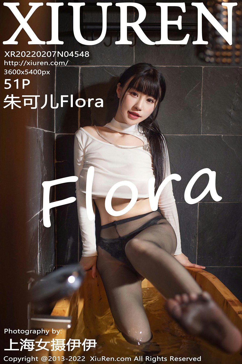 [XiuRen秀人网] 2022.02.07 No.4548 朱可儿Flora 湿身写真