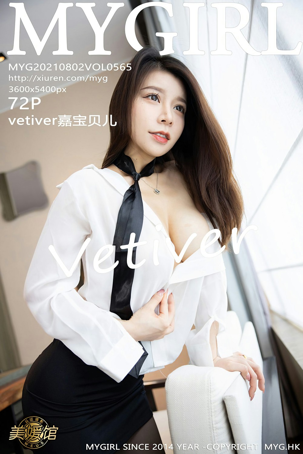 [MyGirl美媛馆] 2021.08.02 VOL.565 vetiver嘉宝贝儿