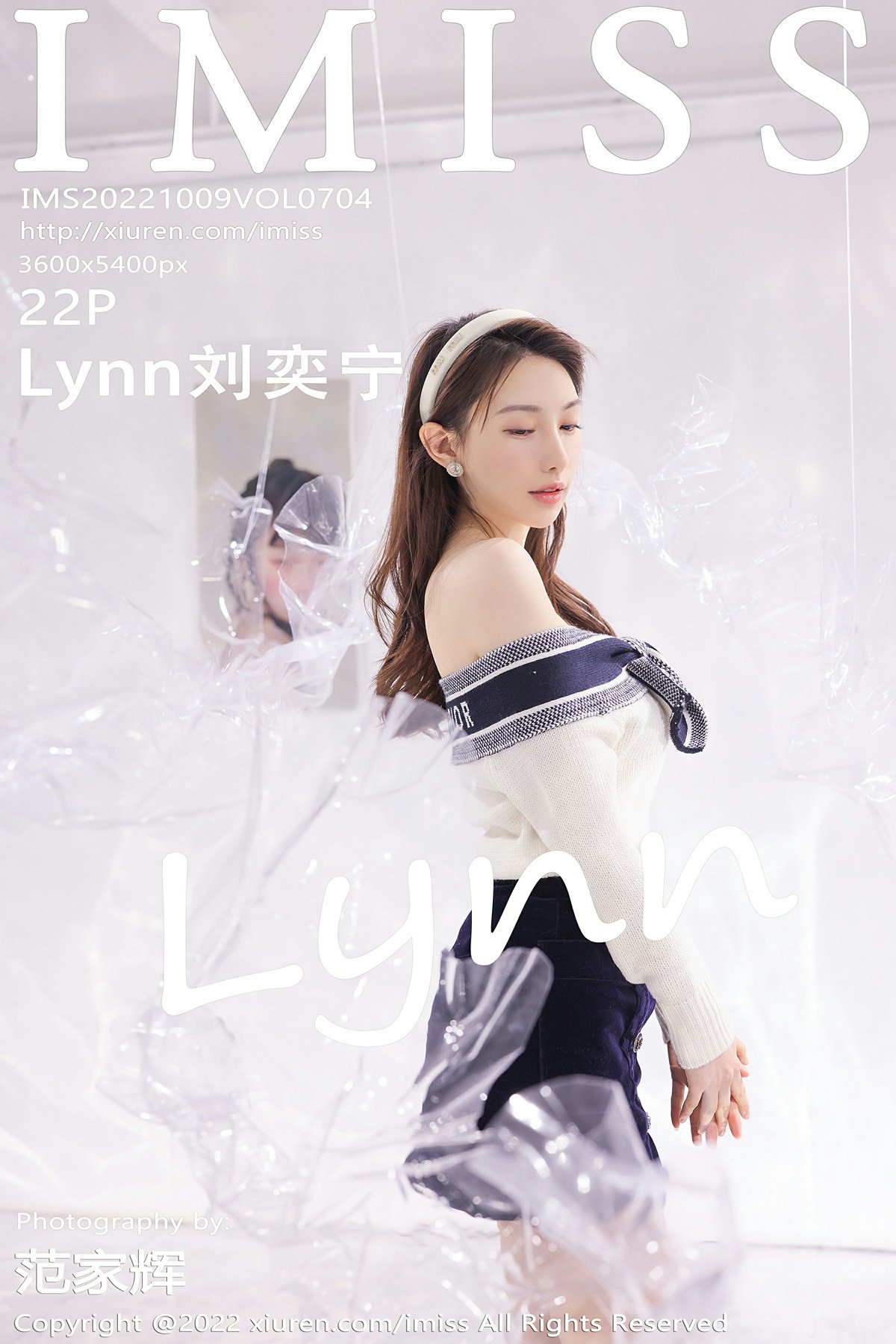 [IMISS爱蜜社] 2022.10.09 VOL.704 Lynn刘奕宁