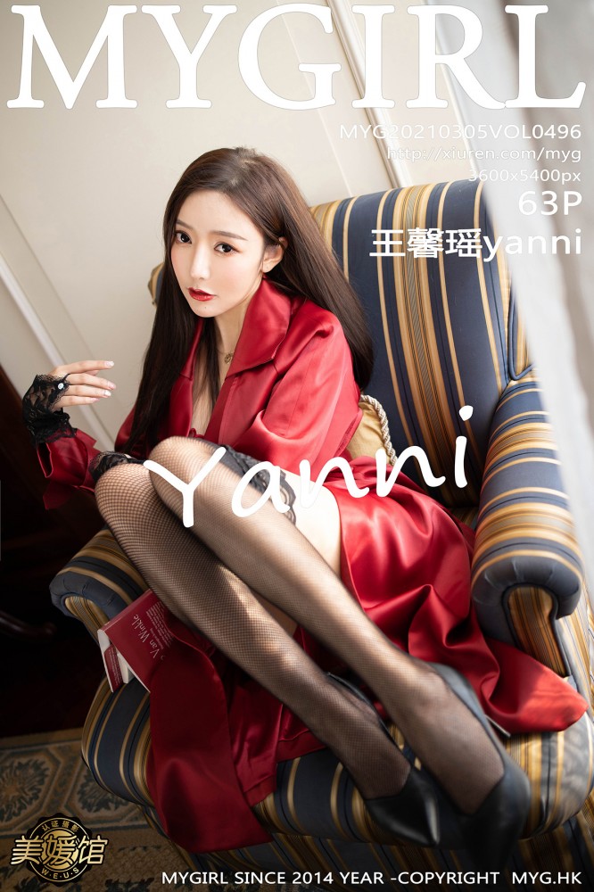 [MyGirl美媛馆] 2021.03.05 VOL.496 王馨瑶yanni