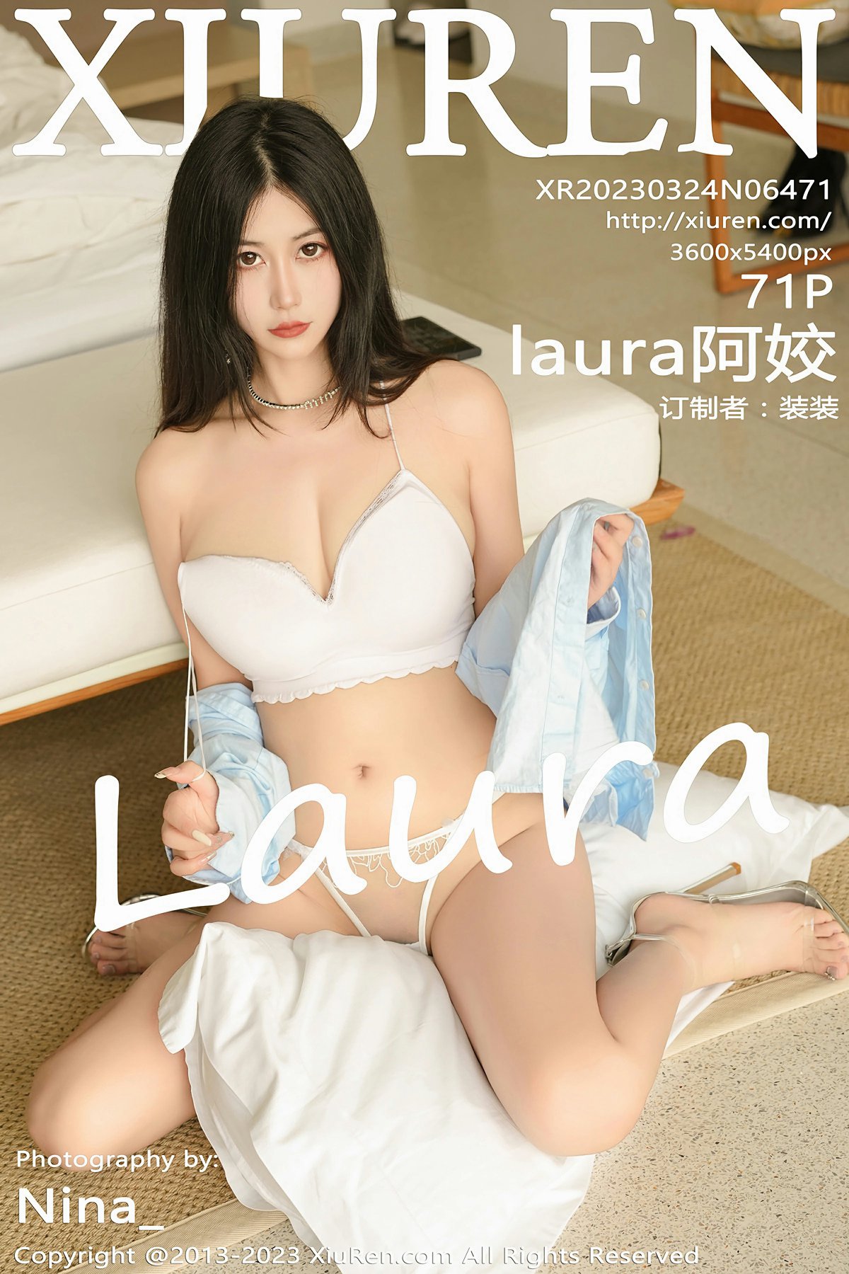 [XiuRen秀人网] 2023.03.24 No.6471 laura阿姣